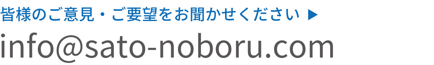 お問い合わせページへ
